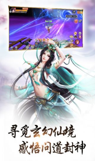 战玲珑2之天命问世手游官方版图3