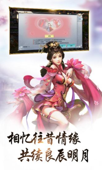 战玲珑2之天命问世手游官方版图2