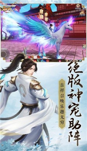 闻天武帝手游官网正式版图2