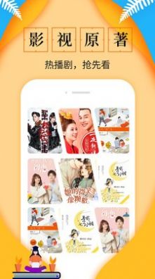 淘书免费小说app图1