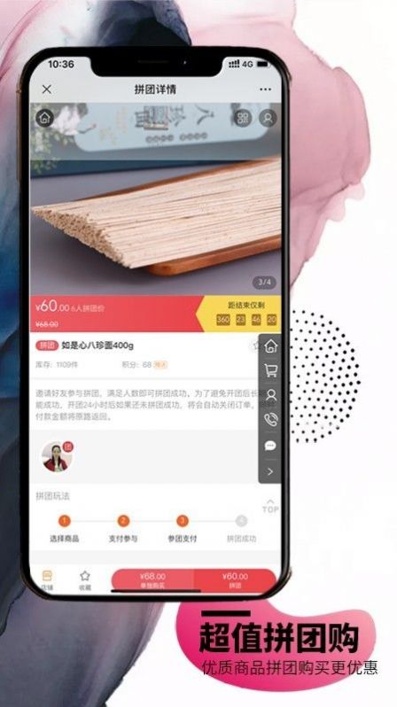 如是心app官方版图2