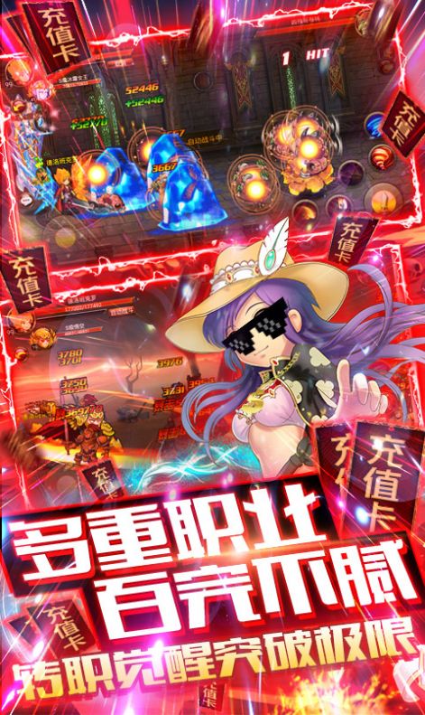 地下城与妖姬官网版图片1