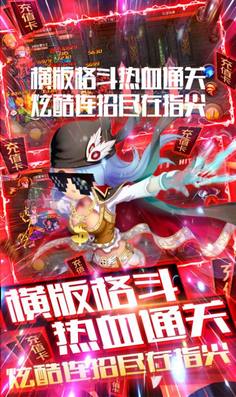 地下城与妖姬手游官网正式版图1