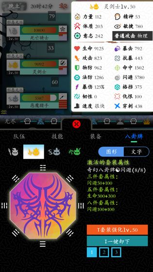 奇幻的冒险版图片4
