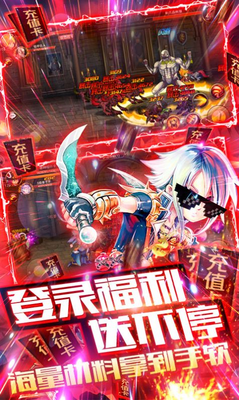 地下城与妖姬手游官网正式版图2