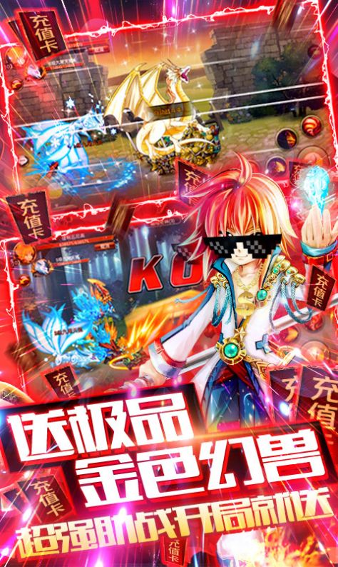 地下城与妖姬手游官网正式版图3