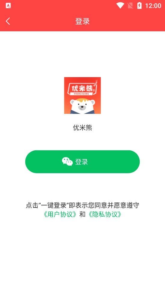 优米熊app官方版图3