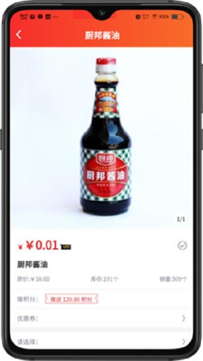 超腾智慧服务app手机版图1