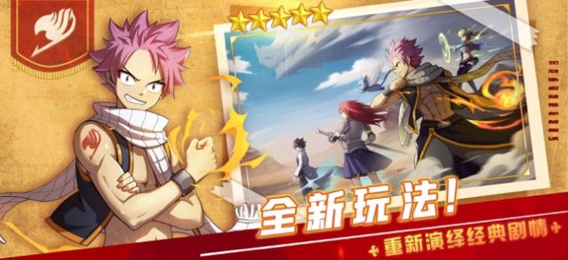妖精种植手册召唤魔导士官网版图1