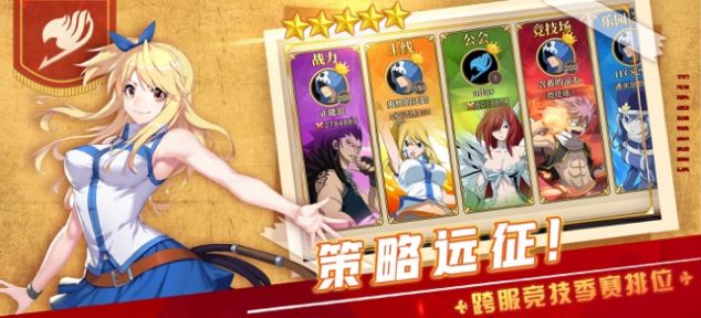 妖精种植手册召唤魔导士官网版图2