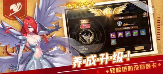 妖精种植手册召唤魔导士官网版图片1