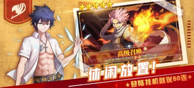 妖精种植手册召唤魔导士官网版图3