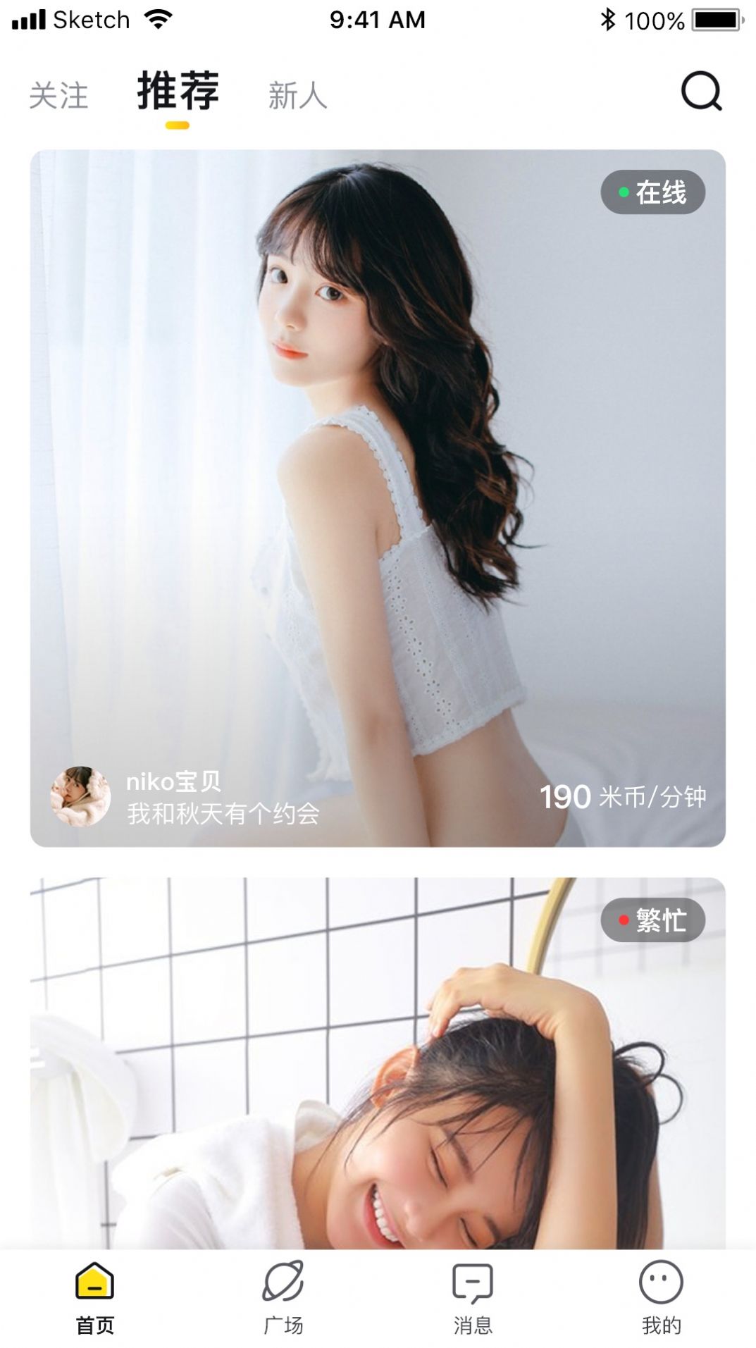 米约图2