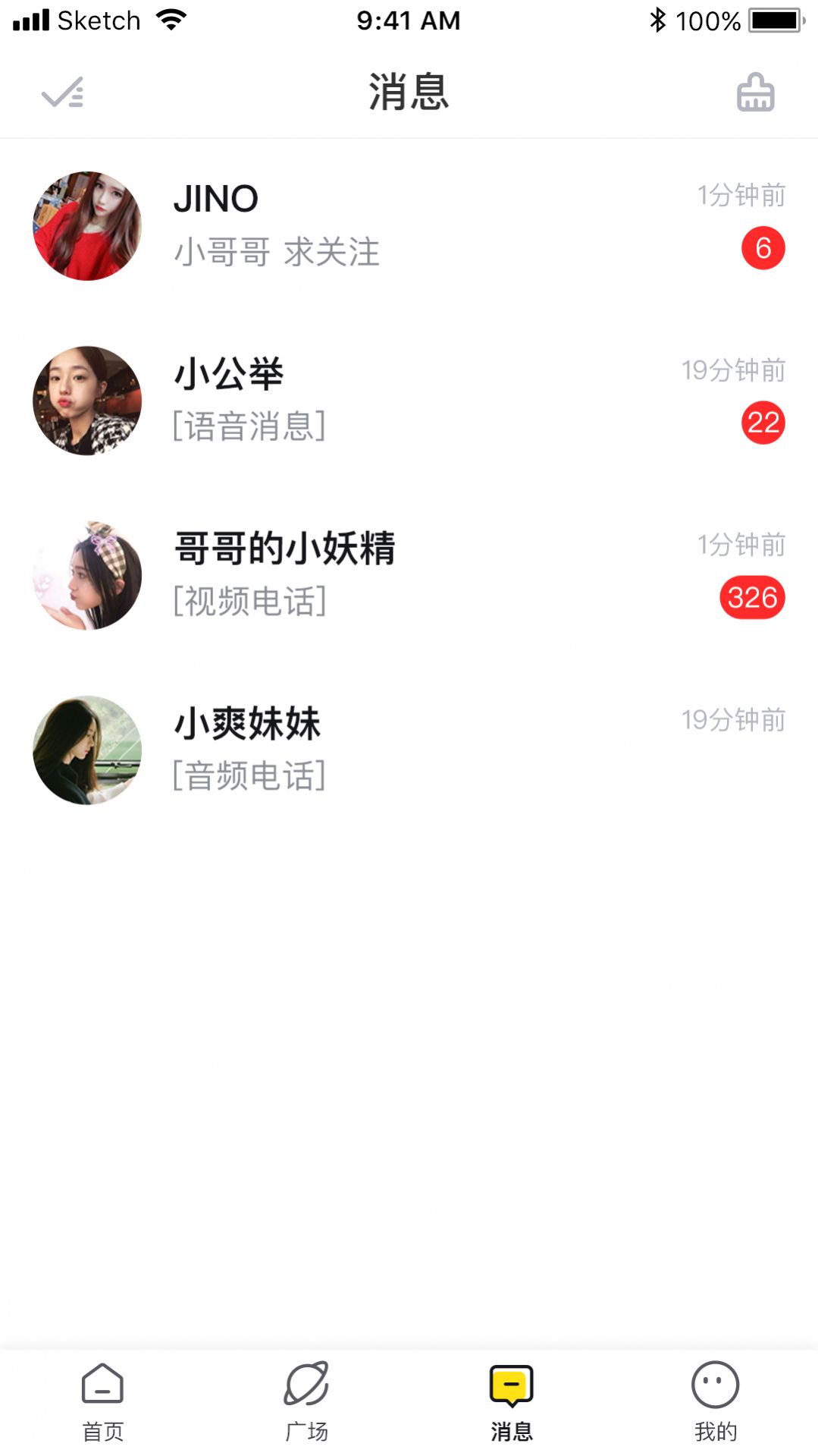 米约app图片1