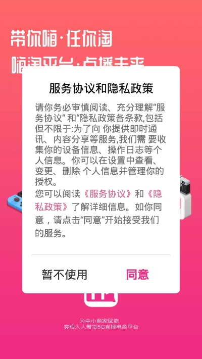 嗨淘HAITAO app官方手机版图1