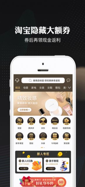 乐怡商城app官方版图3