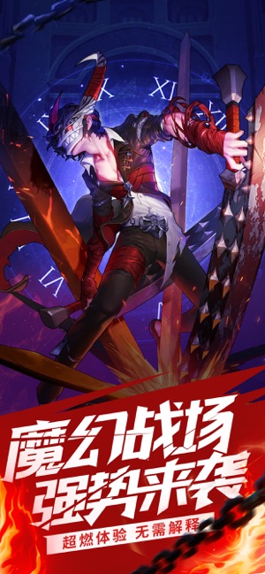 勇士重回地城手游图3