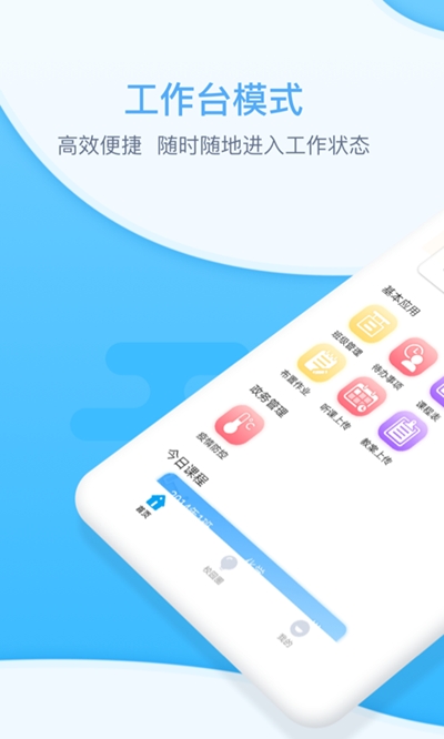 安睿园丁app手机版图2