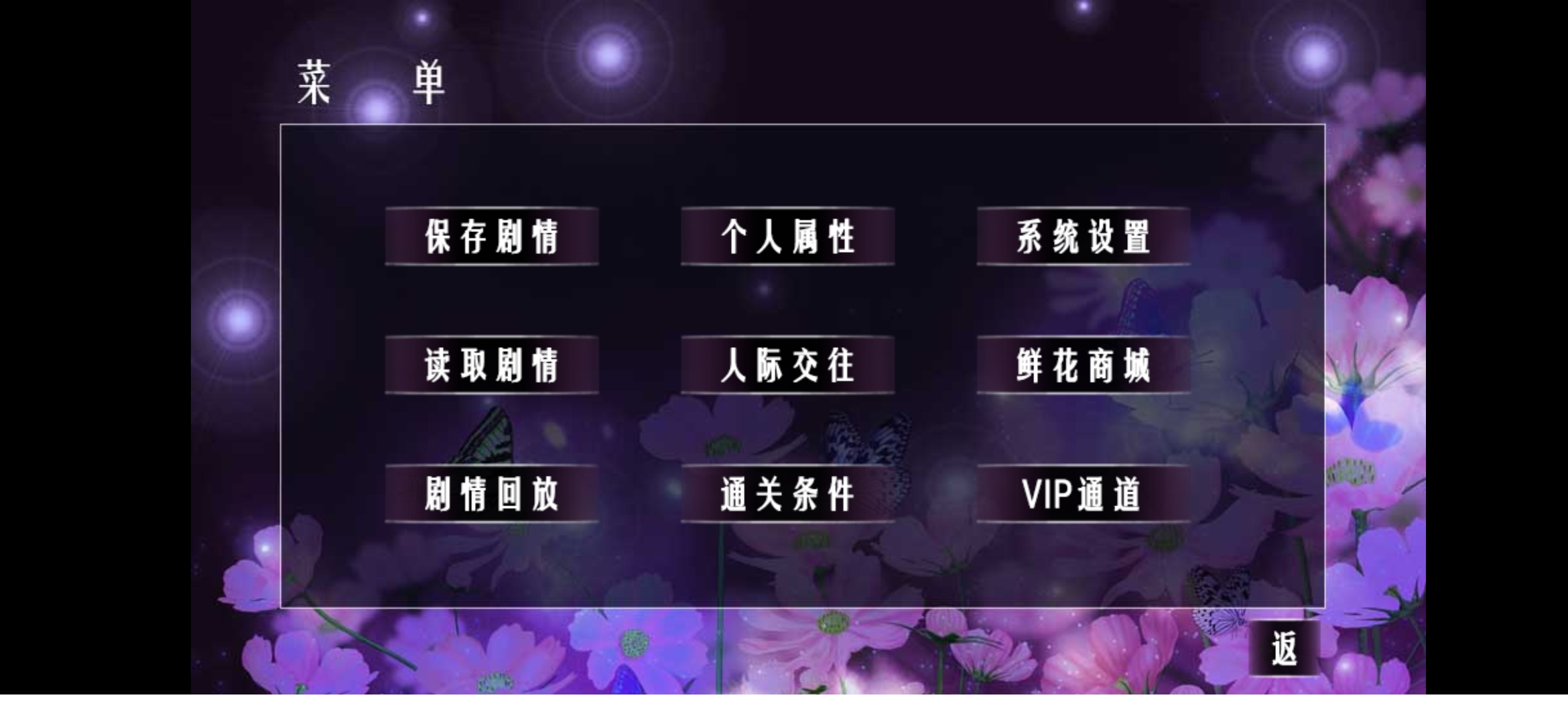我一生的故事版金手指图片1