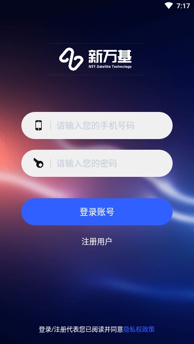 新万基app图片1