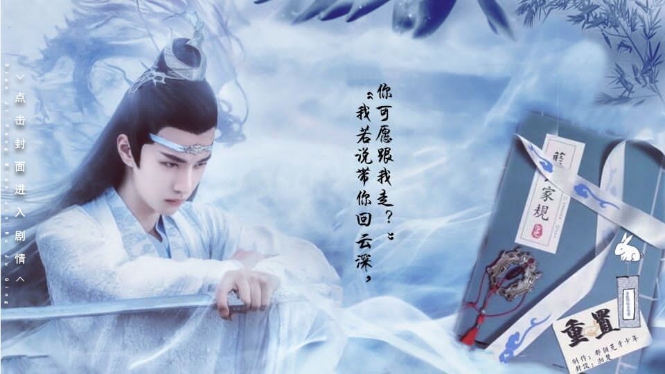 之巫2重置橙光安卓版金手指图1
