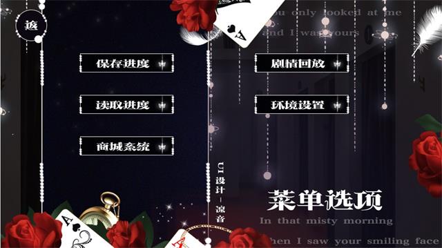 男人婆闯情关橙光游戏安卓版金手指图3