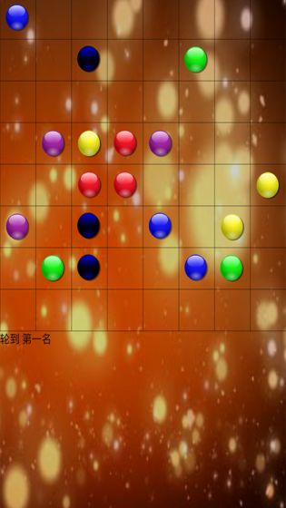 银河棋盘游戏官网最新版图1