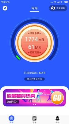 新万基app官方版图1