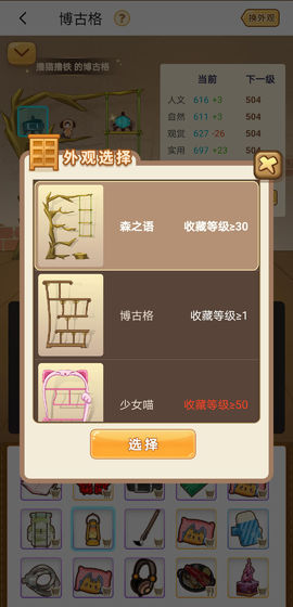 一知人生游戏图1