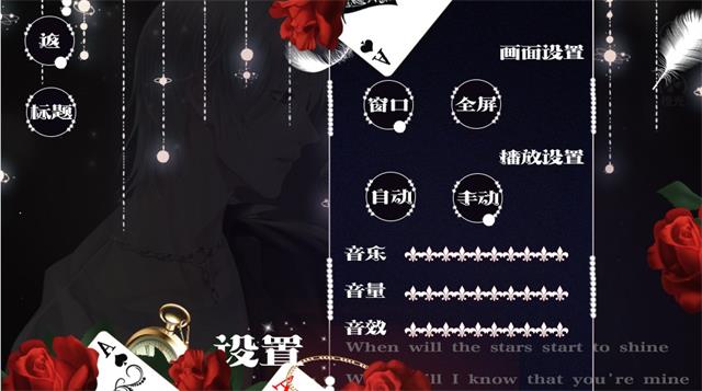 男人婆闯情关橙光游戏图片1