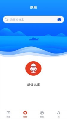 行政执法考试app图3