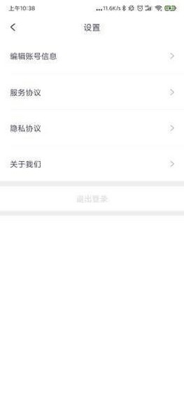 清理大掌柜app图1