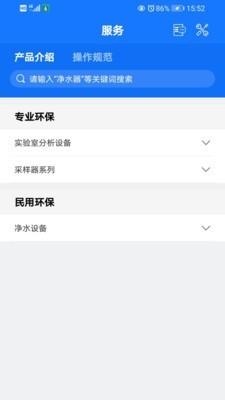 德润厚天app手机版图1