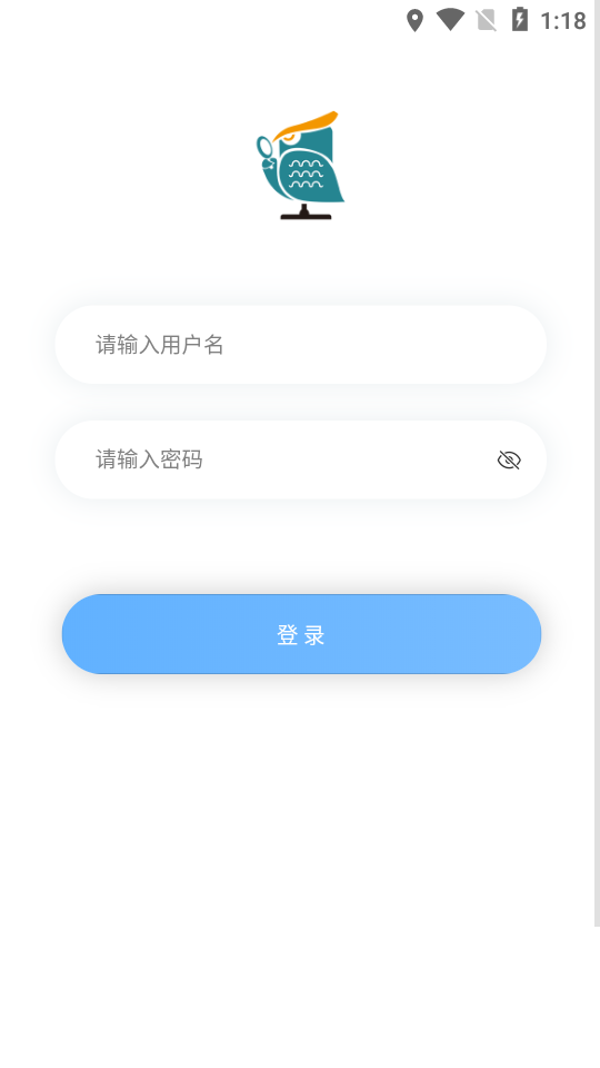 青安企信商户端app官方版图2