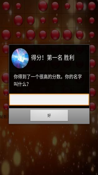 银河棋盘游戏官网最新版图3