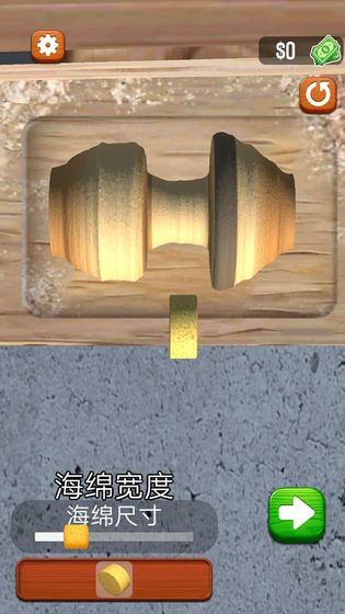 旋转木雕版图片1