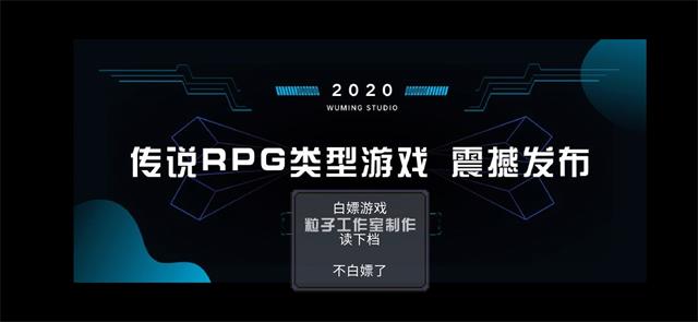 传说勇者游戏中文版安卓版图1
