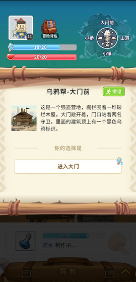 一知人生游戏图片1