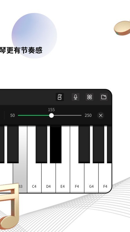 指尖钢琴模拟器游戏图片1