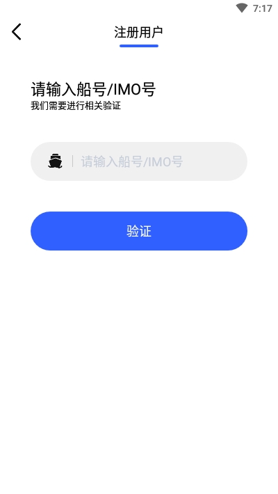 新万基app官方版图3