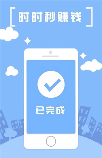 91虫子挂机app官方图2