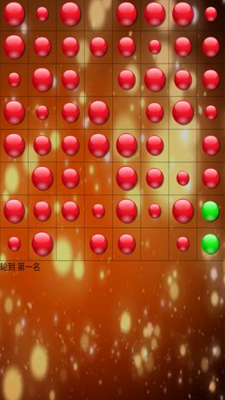 银河棋盘官网版图片1