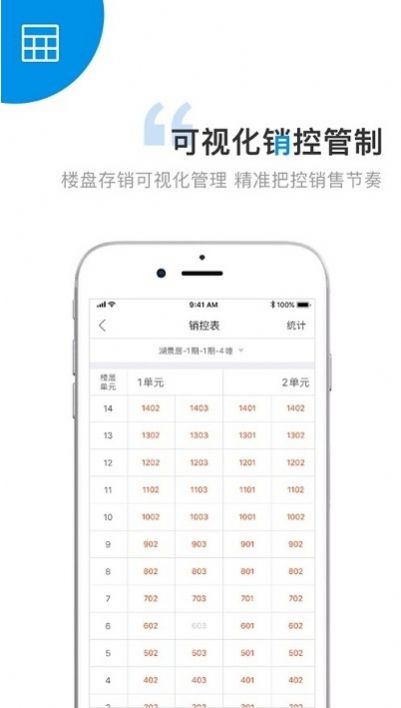 项目易图2