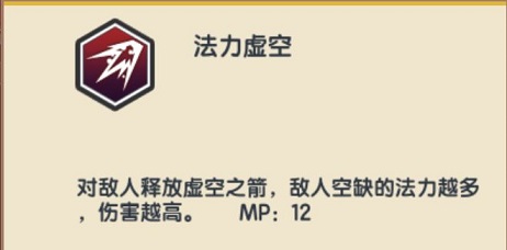 伊洛纳年兽魔法天赋解析 实战评测及养成攻略图片9