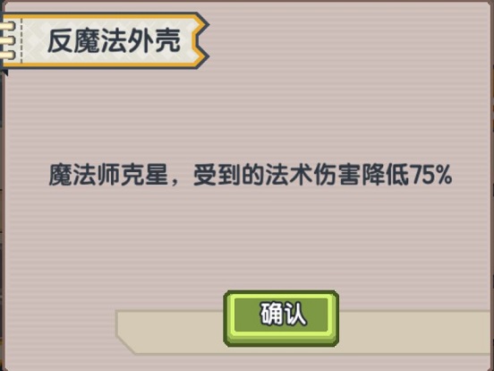 伊洛纳年兽魔法天赋解析 实战评测及养成攻略图片2