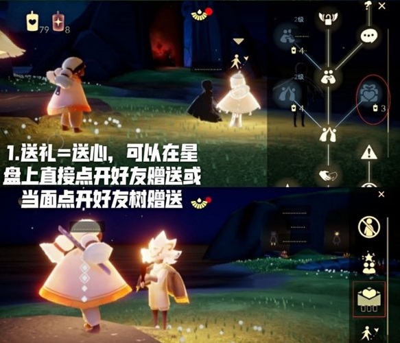 光遇9月5日任务怎么做 大蜡烛圣岛蜡烛位置一览图片1