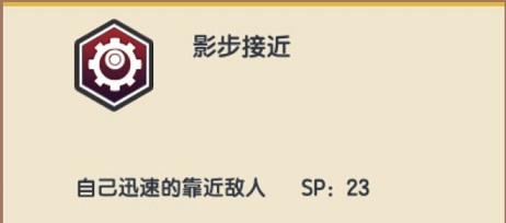 伊洛纳年兽魔法天赋解析 实战评测及养成攻略图片7