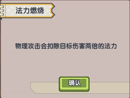 伊洛纳年兽魔法天赋解析 实战评测及养成攻略图片3