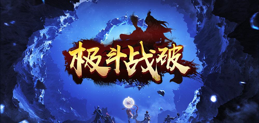 魔兽rpg极斗战破单通攻略全难度图3