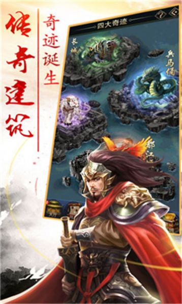 将谋三国志战略版手游图2